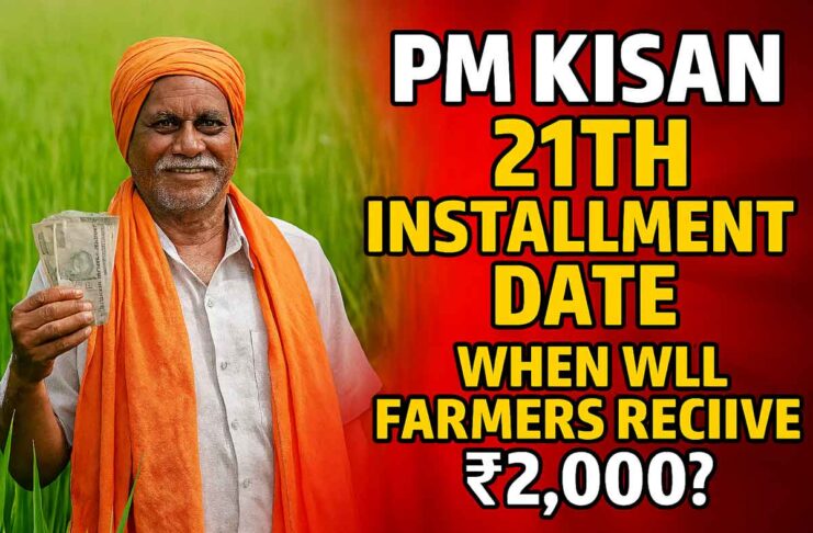 PM Kisan 21th Installment Date: When Will Farmers Receive ₹2,000?