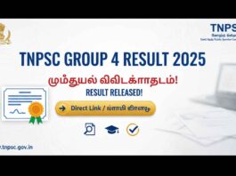 TNPSC Group 4 Result 2025 Released at tnpsc.gov.in – Direct Link Here