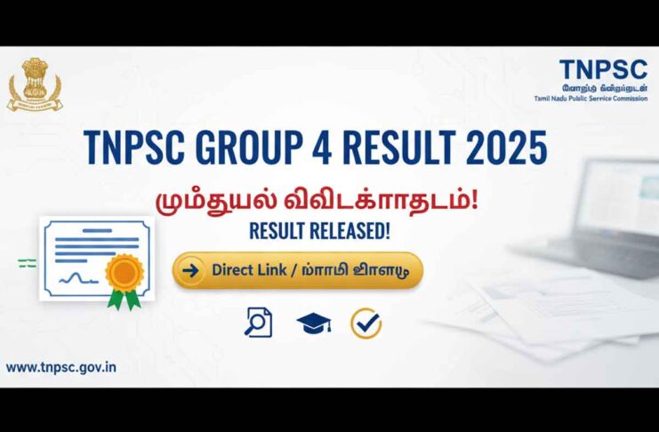 TNPSC Group 4 Result 2025 Released at tnpsc.gov.in – Direct Link Here