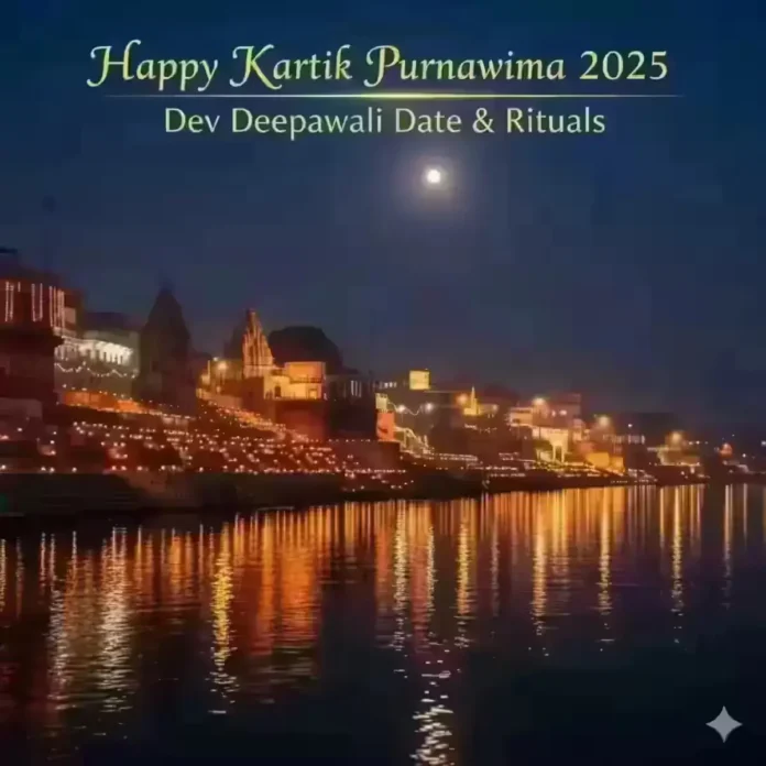 Dev Deepawali 2025 celebration at Varanasi ghats on Kartik Purnima night