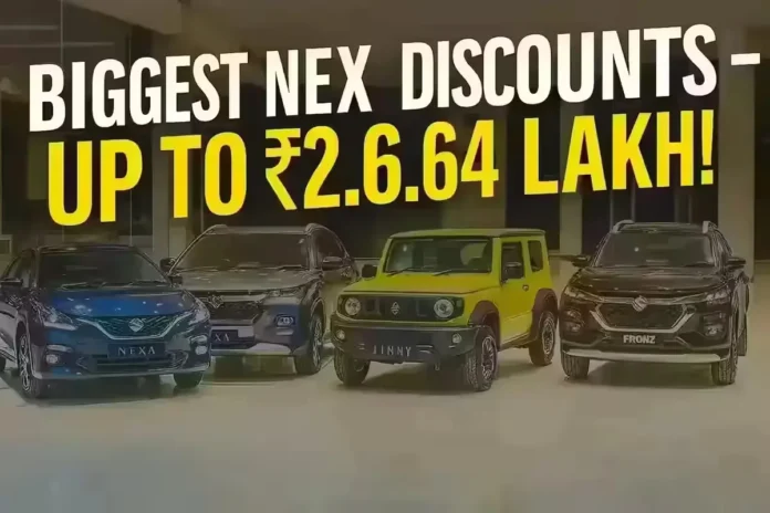 Maruti Suzuki Nexa cars with up to ₹2.64 lakh discount in November 2025