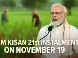 PM Kisan 21st Installment