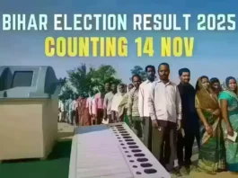 election result 2025