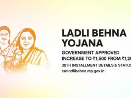 Ladli Behna Yojana Government Approved Increase to Rs 1,500 from Rs 1,250 – 30th Installment Details & Status at cmladlibahna.mp.gov.in