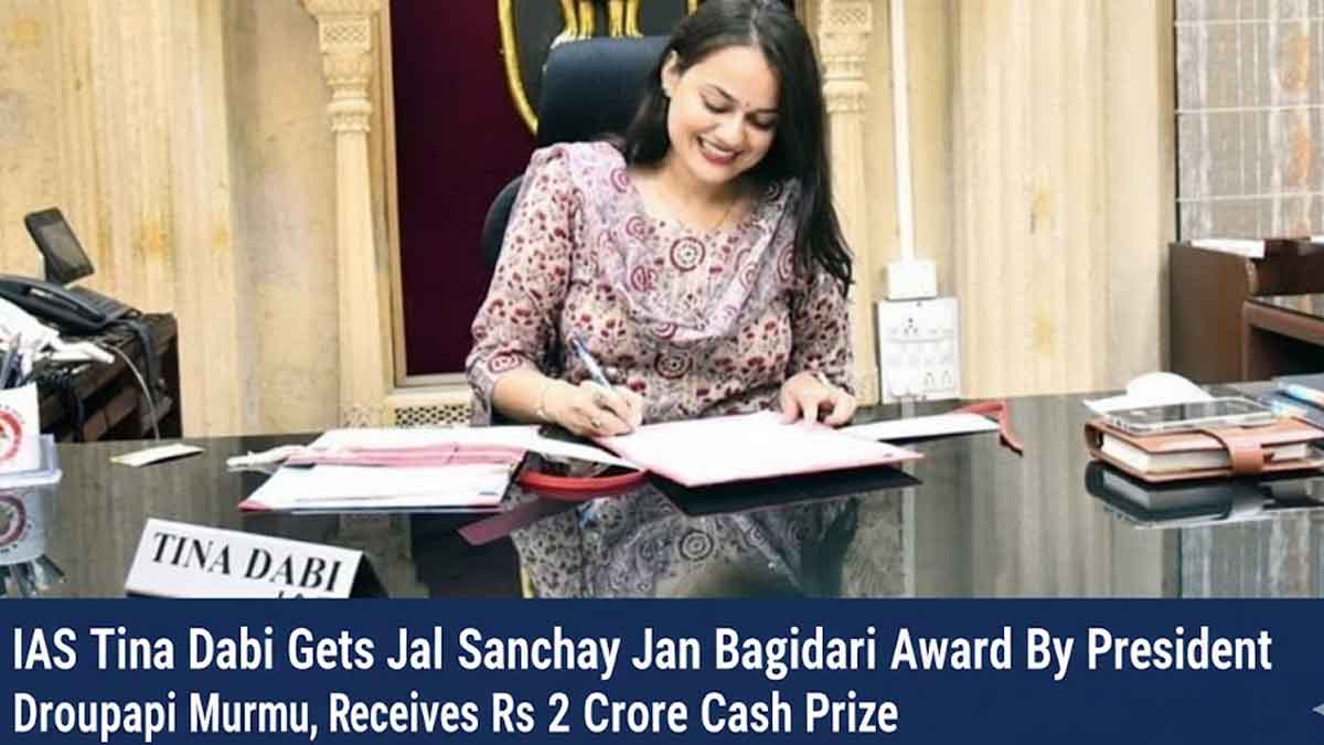 IAS Tina Dabi Gets Jal Sanchay Jan Bhagidari Award By President Droupadi Murmu, Receives Rs 2 Crore Cash Prize IAS Tina Dabi Gets Jal Sanchay Jan Bhagidari Award By President Droupadi Murmu, Receives Rs 2 Crore Cash Prize