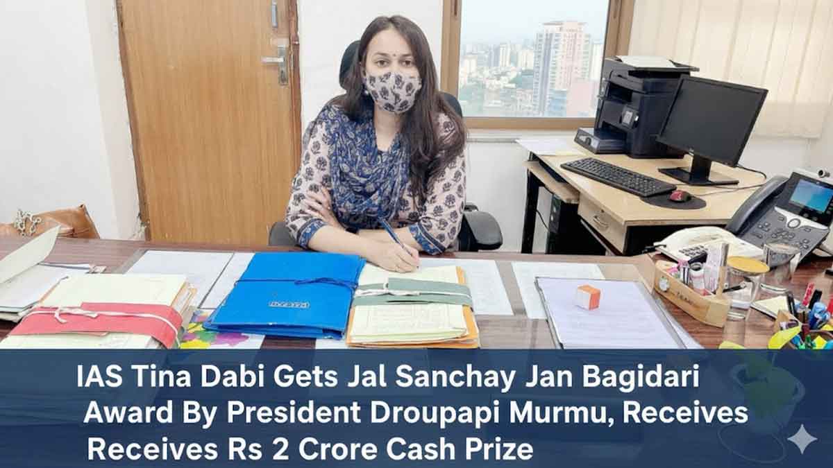 IAS Tina Dabi Gets Jal Sanchay Jan Bhagidari Award By President Droupadi Murmu, Receives Rs 2 Crore Cash Prize IAS Tina Dabi Gets Jal Sanchay Jan Bhagidari Award By President Droupadi Murmu, Receives Rs 2 Crore Cash Prize