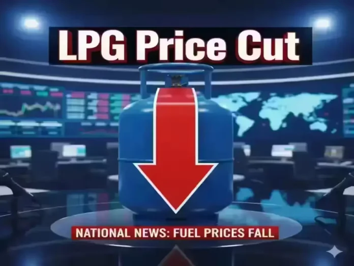 LPG price cut