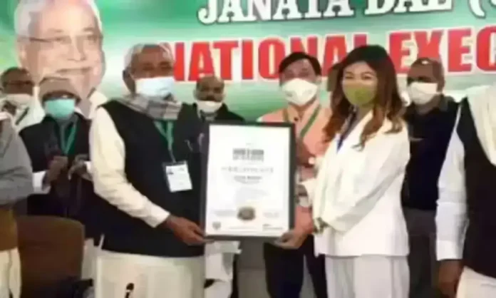 World Book of Records